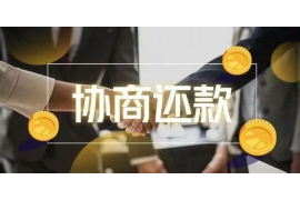 墨江讨债公司成功追回消防工程公司欠款108万成功案例